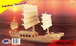 Модель деревянная сборная, Водный транспорт, "Корабль Джонка" (6пласт.)