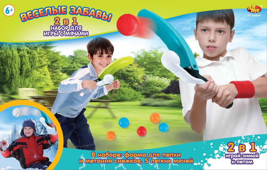 Набор для игры с мячами или снежками 2 в 1 "Веселые забавы", 2 цвета в ассортименте (зеленый, голубой)