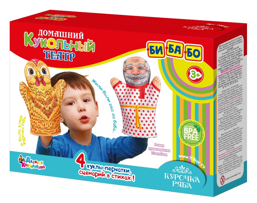 Театр кукольный домашний "Курочка Ряба" (4 куклы-перчатки)