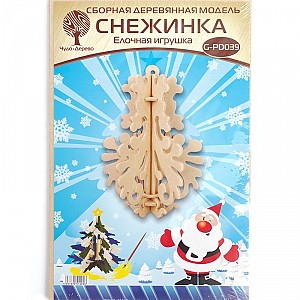Сборная деревянная модель Чудо-Дерево Снежинка 9 (ёлочная игрушка)