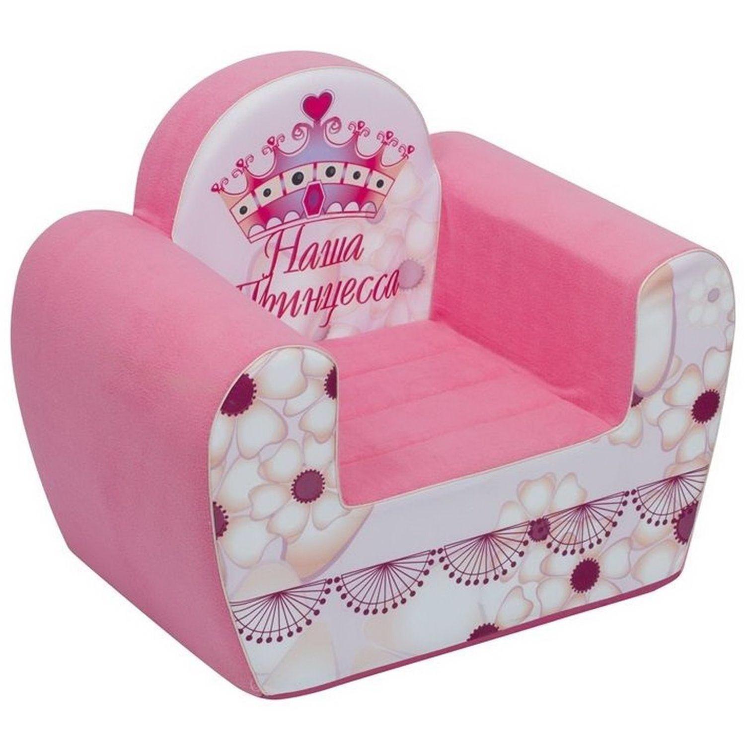 Кресло игровое PAREMO "Инста-малыш" Наша Принцесса