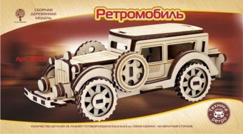 Модель деревянная сборная, Транспорт Ретромобиль-1 (mini)